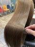 【育てる髪質改善*極*コース】髪質改善診断＋髪質別オートクチュール施術