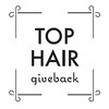 トップヘアギブバック(TOPHAIR give back)のお店ロゴ