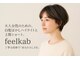 フィールカブ 仙川(feel kab)の写真
