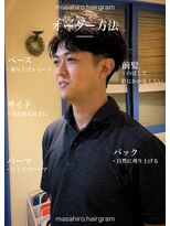 ディータ(Dita)&nbsp;毛流れシャドウルーズスパイラルかきあげショートメンズパーマ