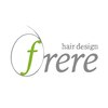フレール(frere)のお店ロゴ