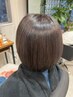 前髪のクセが気になる方必見♪前髪縮毛×髪質改善トリートメント ￥11550