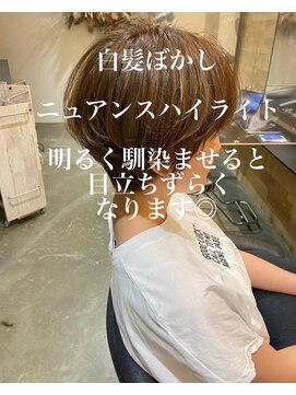 ドルセプラタ(Dulce plata) 大人可愛いショートボブナチュラルニュアンスハイライト