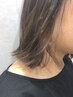 【デザインカラー】イヤリングカラー＋カット＋milbonトリートメント