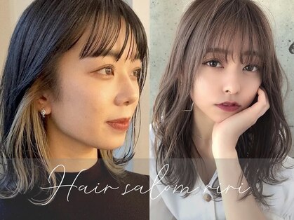 ヘアサロン リリ(riri)の写真