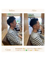 グランバイ アトリエドングリ(Grand × AtlierDonguri)&nbsp;お客様髪質改善データ1555(メンズパーマ）