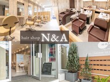 エヌアンドエー せんげん台店(N&A)の雰囲気（心からリラックスできる！居心地のいいサロン空間☆）