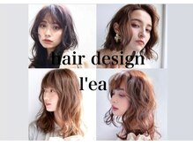 レア(l'ea)