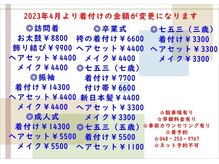 リッキイアリス シエスタ(RICKY Alice SIESTA)の雰囲気（予約が入っていない場合早めにお店を閉めている場合がございます）