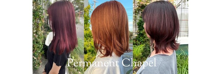 パーマネントシャペ(Permanent Chapel)のサロンヘッダー