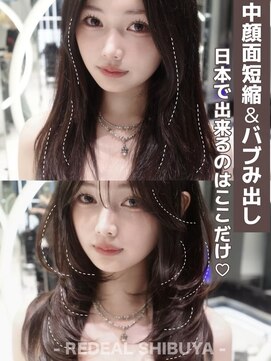 レディアル 渋谷(REDEAL) 韓国ヘア/ブリーチ/暖色カラー/ワンホン【レイヤー/渋谷】