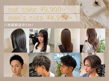 ヘアーサロン ラシア(hair salon Lasia)