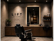 LIFTメンズ/髪質改善/メンズカット/ハイライト/理容室【8月1日OPEN（予定）】の雰囲気（マンツ―マンでキャリアのあるスタイリストが担当します。）