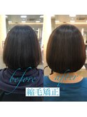ショートボブも自然でツヤのある縮毛矯正
