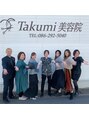 タクミ 美容院 庭瀬店(Takumi)/Takumi美容院