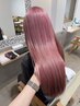 【圧倒的透明感】2ケアブリーチ+透明感カラー+髪質再生トリートメント宇都宮