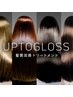 カット+コレストンファッションカラー+髪質改善アプトグロストリートメント
