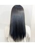 【Nakamura限定】カット+縮毛矯正+3stpトリートメント￥16000