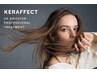 【特許ケラチン成分】VKブースタートリートメント［KERAFFECT］