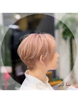 ピンクベージュ　ショートボブ
