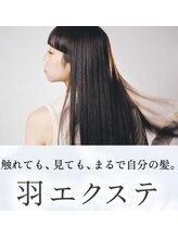 実績と経験のあるスタッフが施術します☆