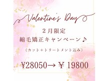 サロン グラーティア(Salon Gratia)