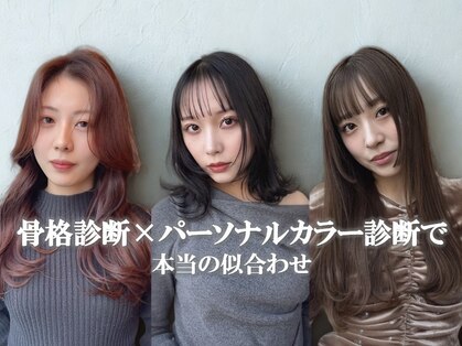 フェイバー 赤坂店(FAVOR)の写真