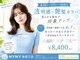 ニューヨークニューヨーク 海老江店(NYNY)の写真
