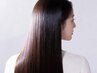 【初回限定】カット&ストレートパーマ 癖毛&癖がなくても湿度で広がる方