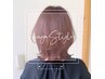 【当日限定】カットカラー髪質改善トリートメント15400円→9900円
