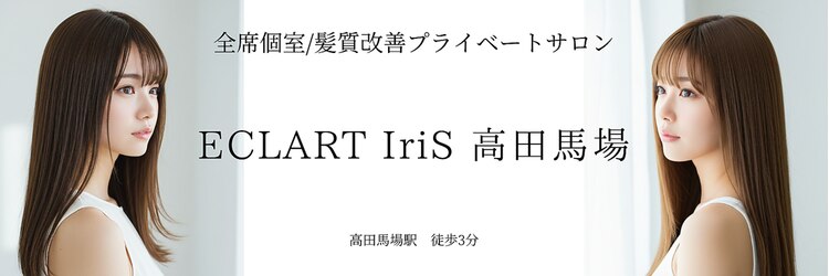 エクラート イーリス 高田馬場店(ECLART IriS)のサロンヘッダー