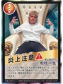髪工房ケンズ 上新庄(髪工房ken's) 松村 一生