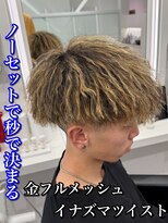 ルースト 南堀江店(ROOST) 刈り上げセンターパート/波巻きツイストスパイラル/南堀江