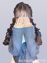 アールエーサロン モノクロ 虎ノ門(RA SALON モノクロ)&nbsp;【推し活ヘア】ツイン編みおろしヘア