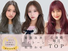 ホフ 大阪心斎橋店(F.O.F)