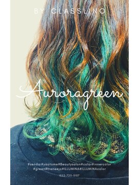 クラス リノ(CLASS lino) 派手可愛いオーロラグリーン★