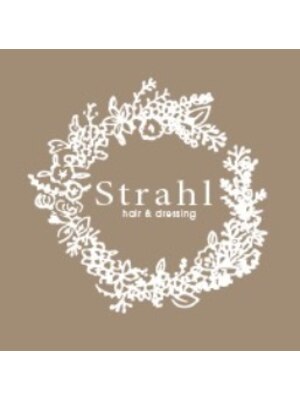 シュトラール(Strahl)