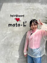 マターエル(mata L23) 藤本 稀光