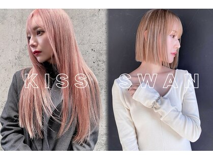 キッススワン(KISS SWAN)の写真