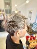 【メンズ限定♪】カット+ハイライト+オンカラー　￥13,000～