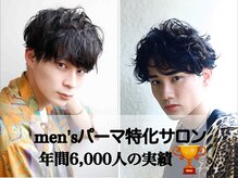 メンズサロンＬＡＮ 【７月NEW OPEN(予定)】