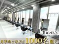 ルービック(Rubik's)