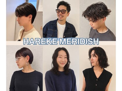 ハレケメリディッシュ(HAREKE meridish)の写真