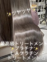 トルネード(TORNADO)&nbsp;トリートメント 髪質改善トリートメント 美髪ケラチンtr t517