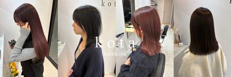 コタ(kota)のサロンヘッダー