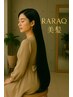 【RARAQ美髪】極上の艶髪体験を 最上級美髪矯正＋カット＋髪質改善エステ