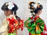 山下あやか指名【横浜可愛い☆崩れない】七五三着付け＋ヘアアレンジ11000円