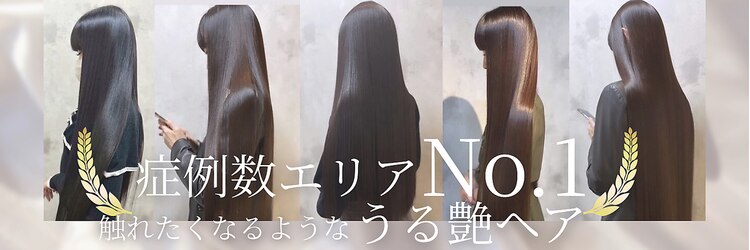 ハル 新宿(haru)のサロンヘッダー