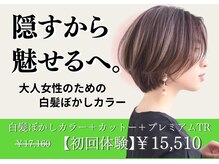 ヴィオラプロ(violla pro)