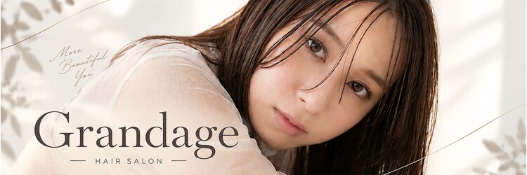 グランアージュ 池袋東口店(grandage)のサロンヘッダー